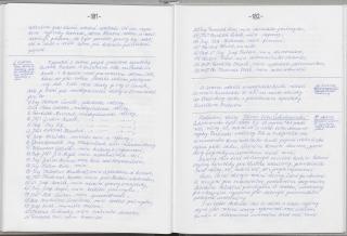 Kronika Točník 1957 - 1974 | 93